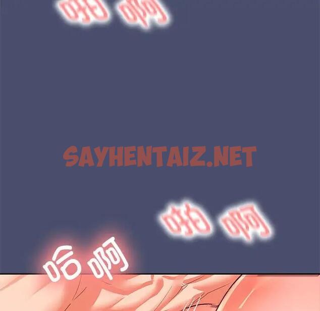 查看漫画在公司偷偷愛 - 第11話 - sayhentaiz.net中的1975771图片