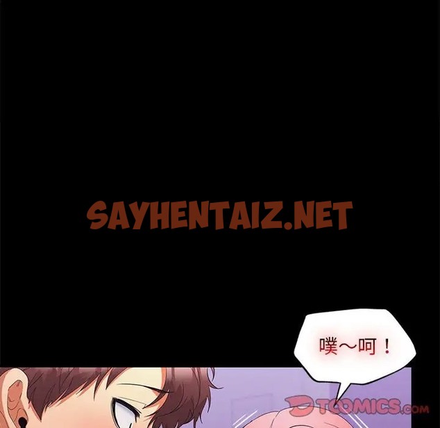 查看漫画在公司偷偷愛 - 第14話 - sayhentaiz.net中的2018981图片