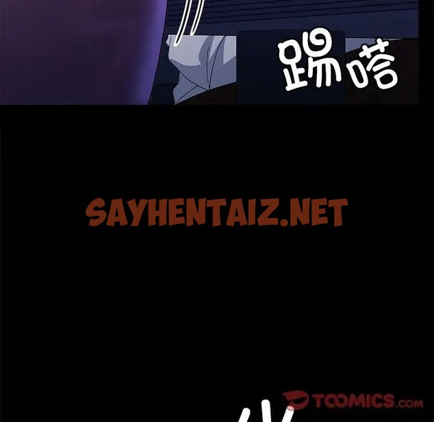 查看漫画在公司偷偷愛 - 第14話 - sayhentaiz.net中的2019059图片