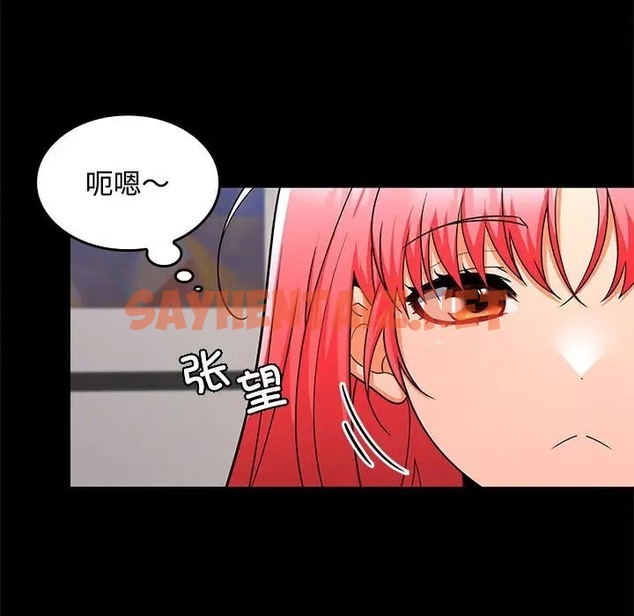 查看漫画在公司偷偷愛 - 第16話 - sayhentaiz.net中的2064634图片