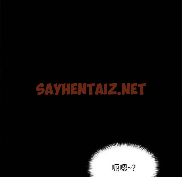 查看漫画在公司偷偷愛 - 第16話 - sayhentaiz.net中的2064644图片