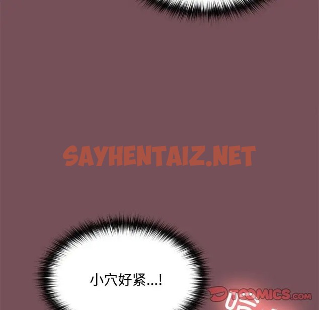 查看漫画在公司偷偷愛 - 第16話 - sayhentaiz.net中的2064685图片