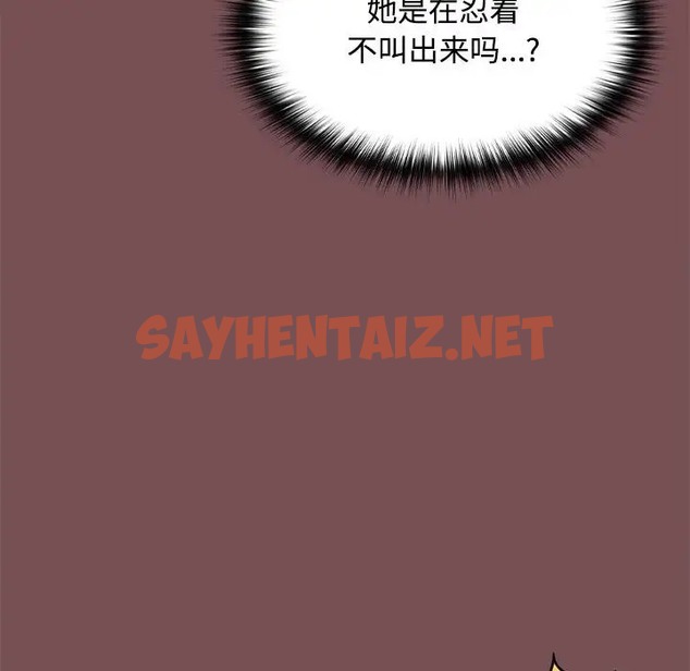 查看漫画在公司偷偷愛 - 第16話 - sayhentaiz.net中的2064700图片