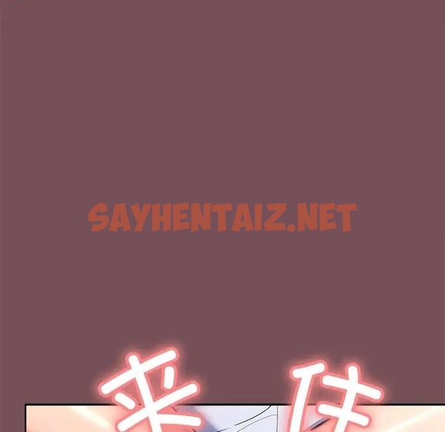 查看漫画在公司偷偷愛 - 第16話 - sayhentaiz.net中的2064768图片