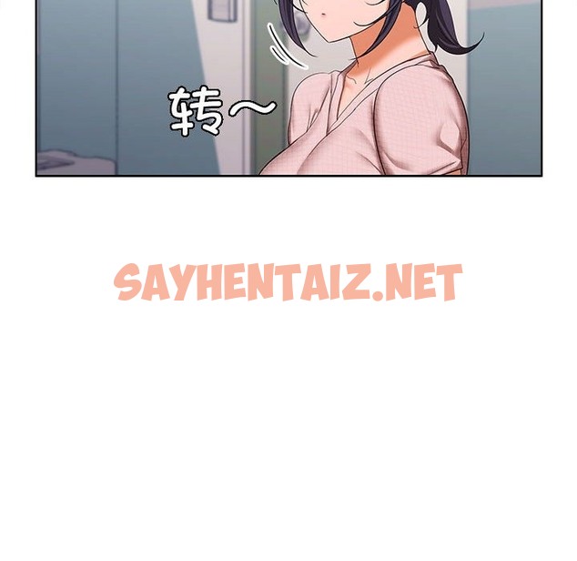 查看漫画在公司偷偷愛 - 第18話 - sayhentaiz.net中的2133509图片