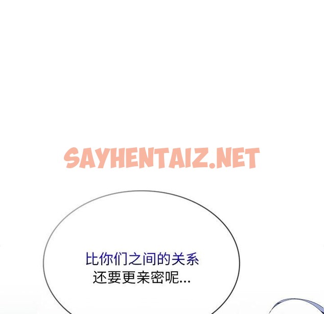 查看漫画在公司偷偷愛 - 第19話 - sayhentaiz.net中的2219238图片