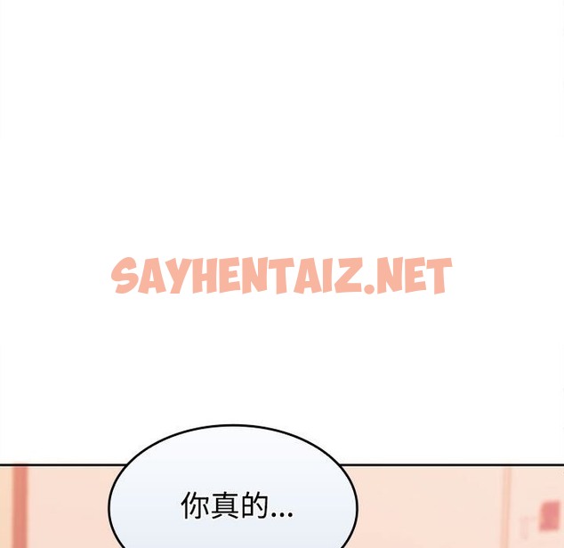 查看漫画在公司偷偷愛 - 第19話 - sayhentaiz.net中的2219249图片