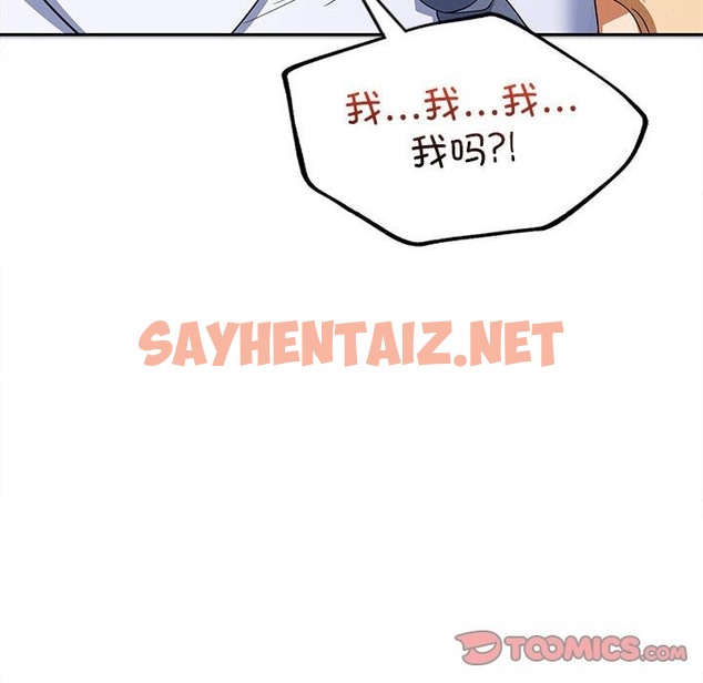 查看漫画在公司偷偷愛 - 第19話 - sayhentaiz.net中的2219252图片