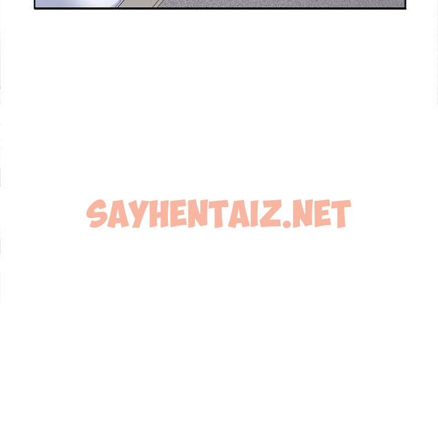 查看漫画在公司偷偷愛 - 第2話 - sayhentaiz.net中的1782087图片