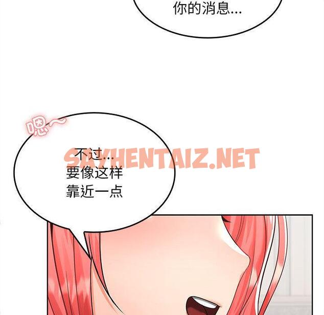 查看漫画在公司偷偷愛 - 第2話 - sayhentaiz.net中的1782100图片