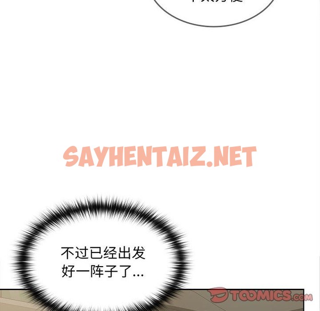 查看漫画在公司偷偷愛 - 第20話 - sayhentaiz.net中的2392882图片