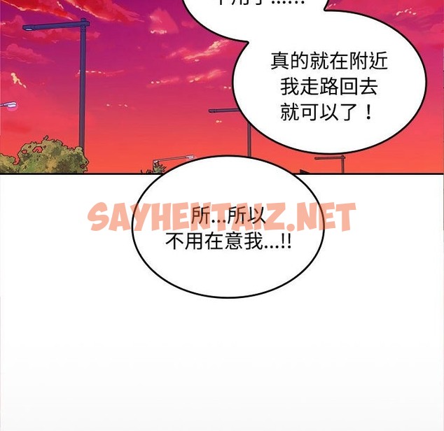 查看漫画在公司偷偷愛 - 第20話 - sayhentaiz.net中的2392981图片