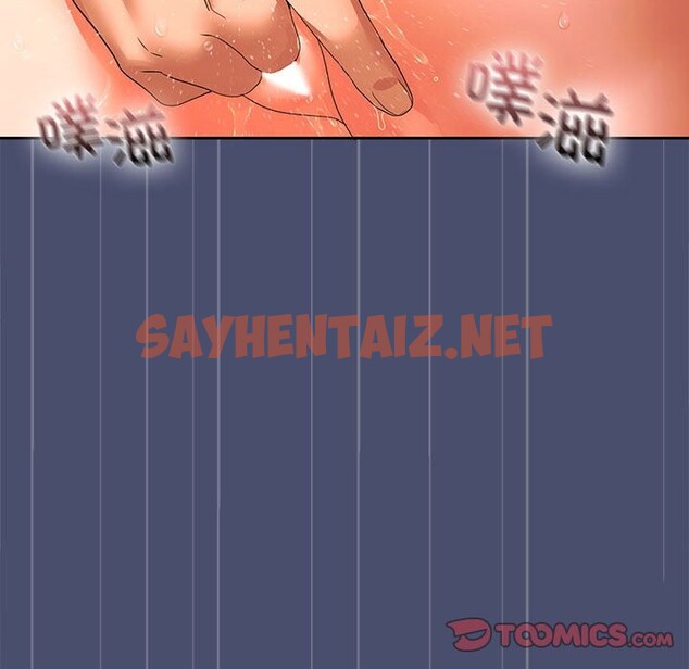 查看漫画在公司偷偷愛 - 第21話 - sayhentaiz.net中的2514517图片