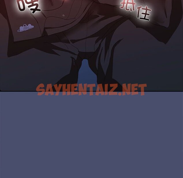 查看漫画在公司偷偷愛 - 第21話 - sayhentaiz.net中的2514533图片