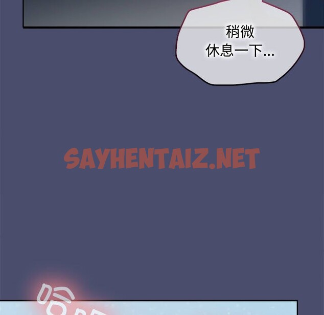 查看漫画在公司偷偷愛 - 第22話 - sayhentaiz.net中的2545408图片