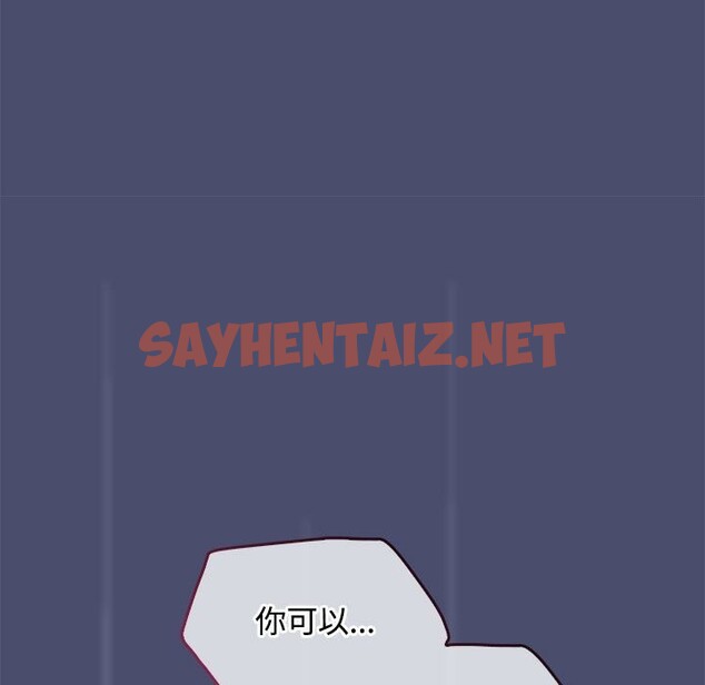 查看漫画在公司偷偷愛 - 第22話 - sayhentaiz.net中的2545466图片