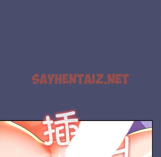 查看漫画在公司偷偷愛 - 第23話 - sayhentaiz.net中的2581913图片