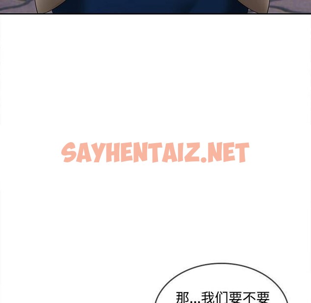 查看漫画在公司偷偷愛 - 第24話 - sayhentaiz.net中的2608176图片