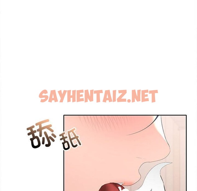 查看漫画在公司偷偷愛 - 第24話 - sayhentaiz.net中的2608180图片