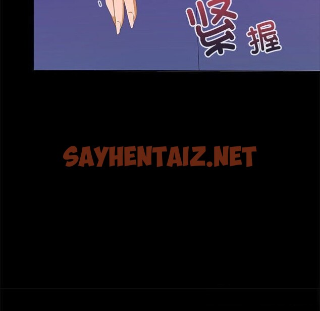 查看漫画在公司偷偷愛 - 第24話 - sayhentaiz.net中的2608209图片