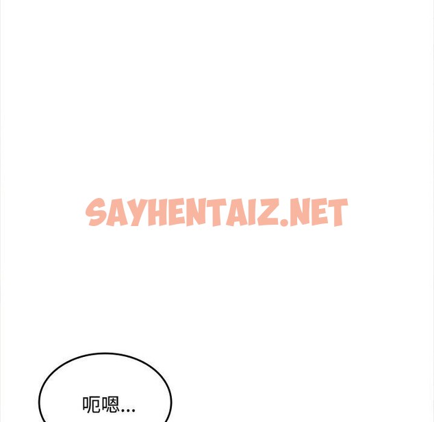 查看漫画在公司偷偷愛 - 第24話 - sayhentaiz.net中的2608238图片