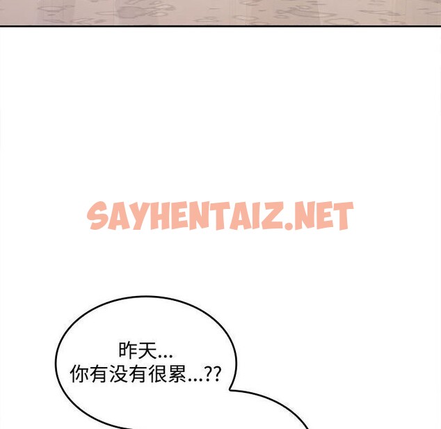 查看漫画在公司偷偷愛 - 第25話 - sayhentaiz.net中的2635602图片