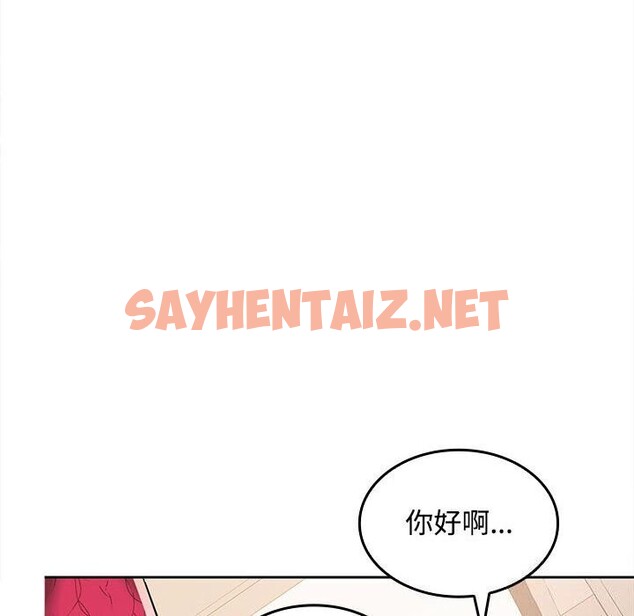 查看漫画在公司偷偷愛 - 第25話 - sayhentaiz.net中的2635631图片