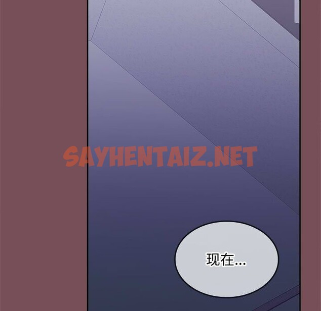 查看漫画在公司偷偷愛 - 第26話 - sayhentaiz.net中的2661149图片