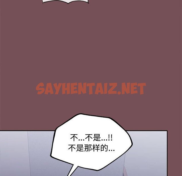 查看漫画在公司偷偷愛 - 第26話 - sayhentaiz.net中的2661158图片