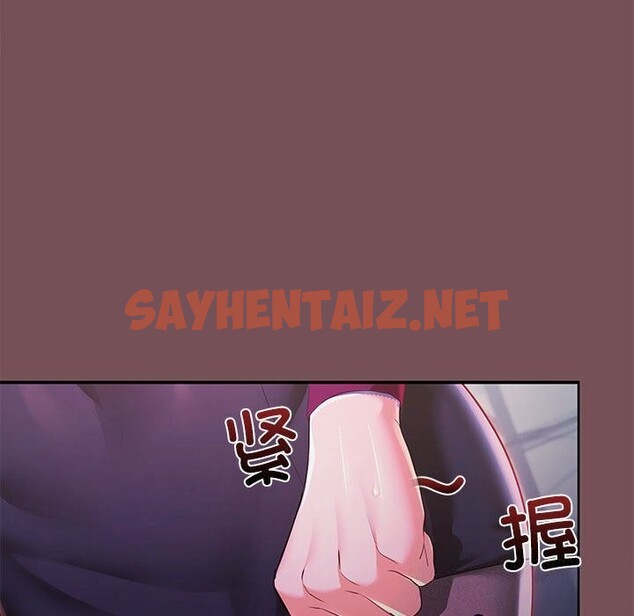 查看漫画在公司偷偷愛 - 第26話 - sayhentaiz.net中的2661187图片