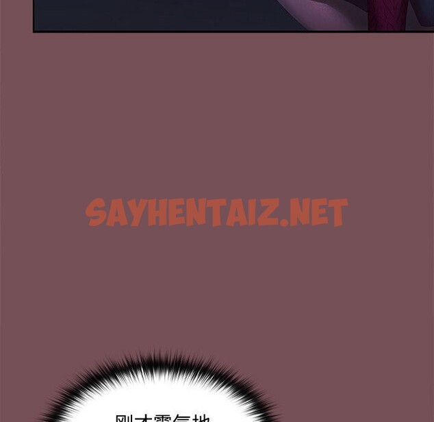 查看漫画在公司偷偷愛 - 第26話 - sayhentaiz.net中的2661192图片