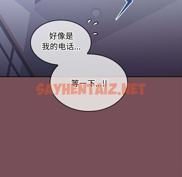 查看漫画在公司偷偷愛 - 第26話 - sayhentaiz.net中的2661221图片