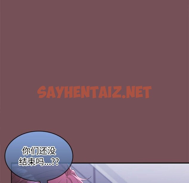 查看漫画在公司偷偷愛 - 第26話 - sayhentaiz.net中的2661229图片