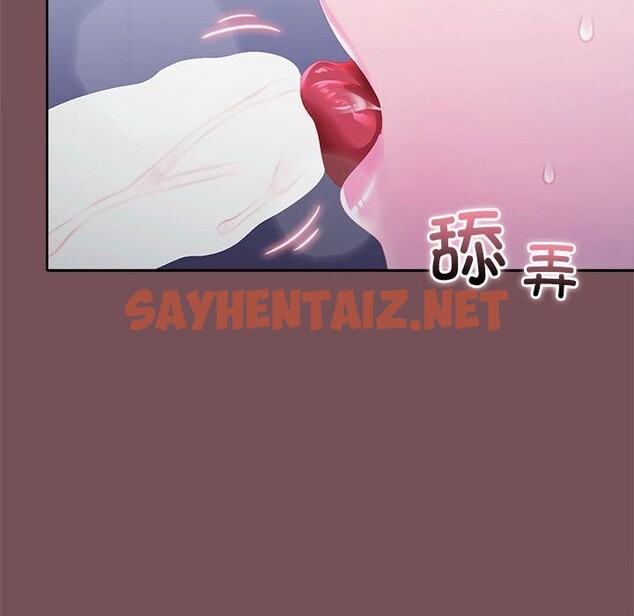 查看漫画在公司偷偷愛 - 第26話 - sayhentaiz.net中的2661249图片