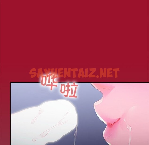 查看漫画在公司偷偷愛 - 第26話 - sayhentaiz.net中的2661274图片