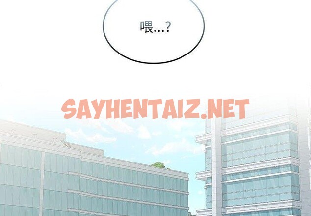 查看漫画在公司偷偷愛 - 第27話 - sayhentaiz.net中的2693057图片