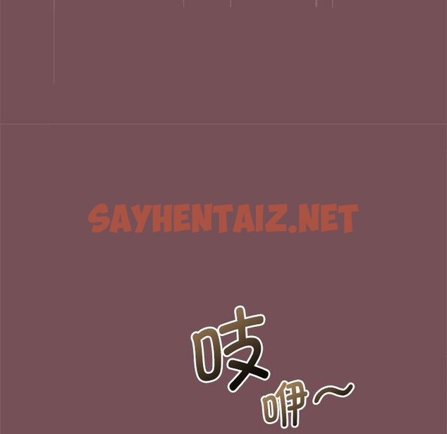 查看漫画在公司偷偷愛 - 第27話 - sayhentaiz.net中的2693182图片