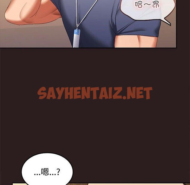 查看漫画在公司偷偷愛 - 第27話 - sayhentaiz.net中的2693214图片