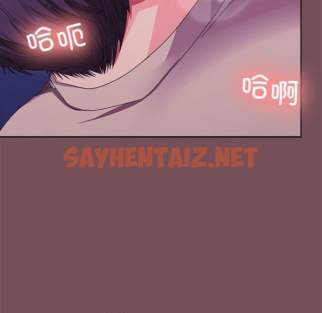 查看漫画在公司偷偷愛 - 第28話 - sayhentaiz.net中的2722543图片