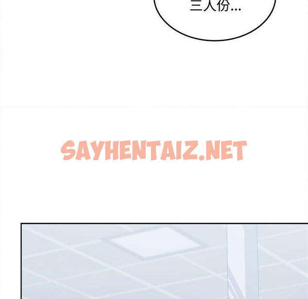 查看漫画在公司偷偷愛 - 第28話 - sayhentaiz.net中的2722623图片