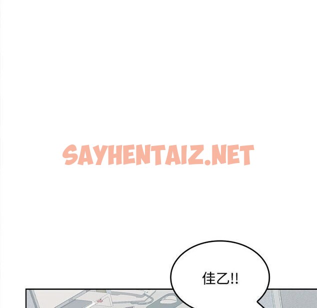 查看漫画在公司偷偷愛 - 第29話 - sayhentaiz.net中的2750184图片