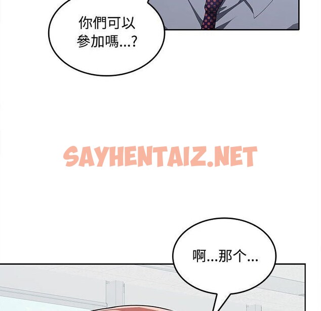 查看漫画在公司偷偷愛 - 第29話 - sayhentaiz.net中的2750214图片