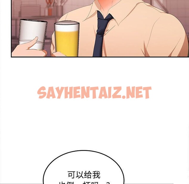 查看漫画在公司偷偷愛 - 第29話 - sayhentaiz.net中的2750267图片