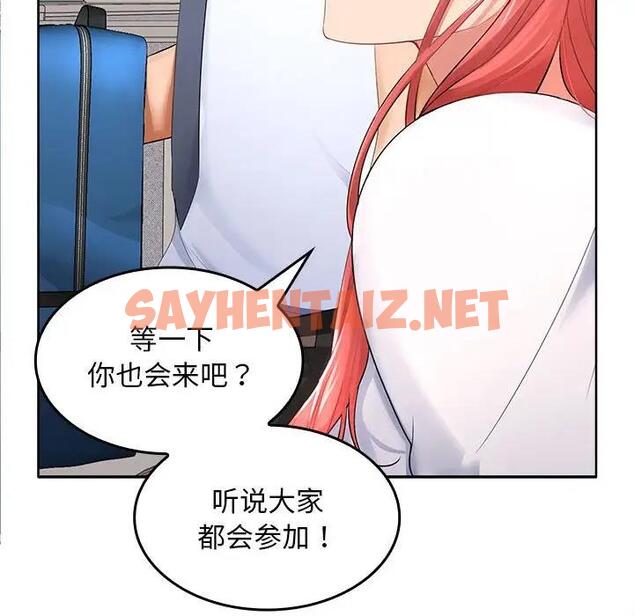 查看漫画在公司偷偷愛 - 第3話 - sayhentaiz.net中的1782345图片