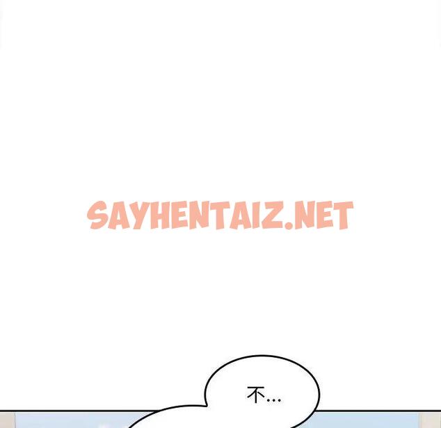 查看漫画在公司偷偷愛 - 第3話 - sayhentaiz.net中的1782346图片