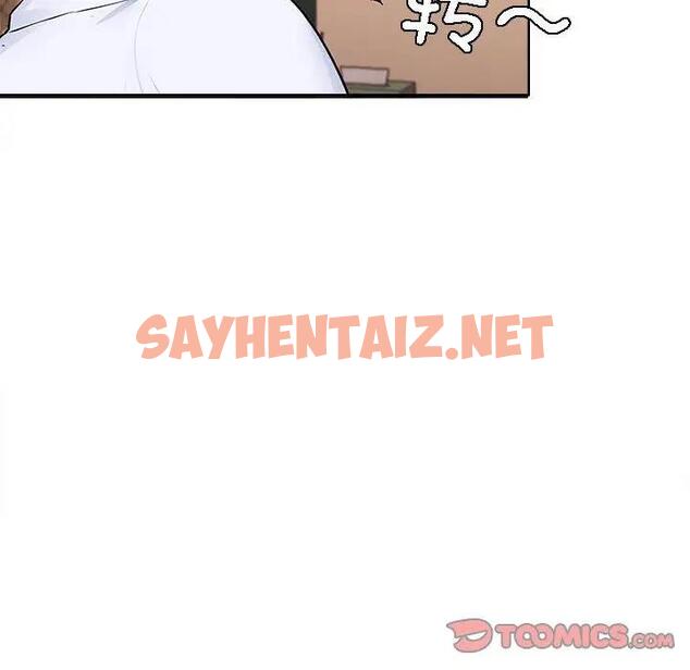 查看漫画在公司偷偷愛 - 第3話 - sayhentaiz.net中的1782461图片