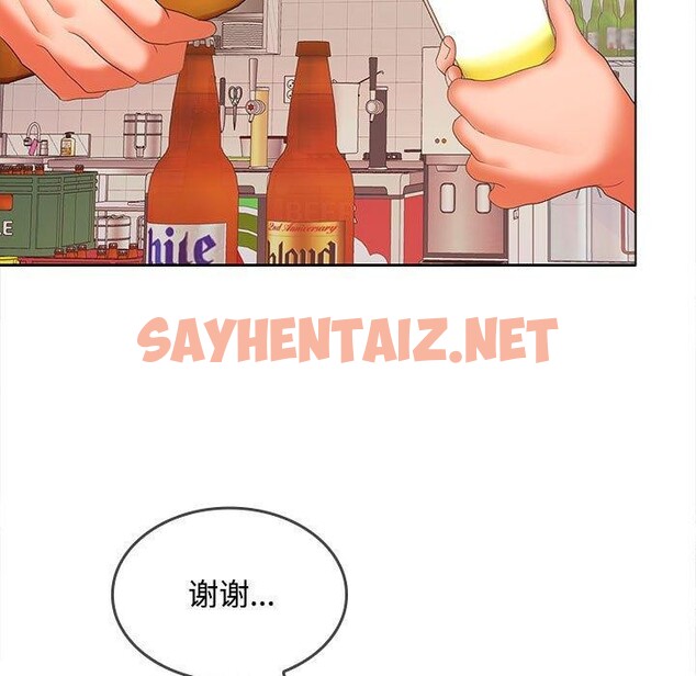 查看漫画在公司偷偷愛 - 第30話 - sayhentaiz.net中的2775648图片