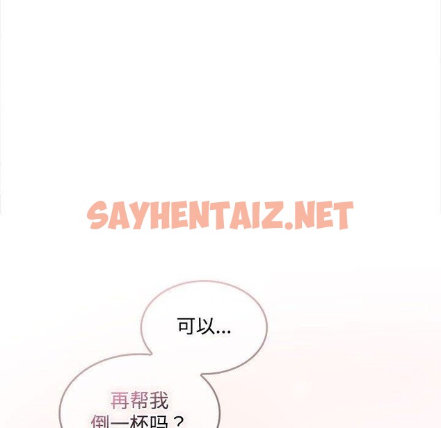 查看漫画在公司偷偷愛 - 第30話 - sayhentaiz.net中的2775667图片