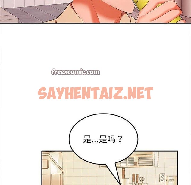 查看漫画在公司偷偷愛 - 第30話 - sayhentaiz.net中的2775687图片