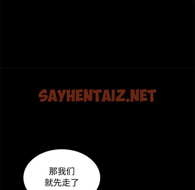 查看漫画在公司偷偷愛 - 第30話 - sayhentaiz.net中的2775745图片